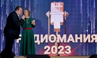 Радиомания 2023