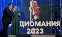 Радиомания 2023