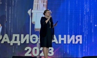 Радиомания 2023