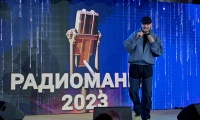 Радиомания 2023