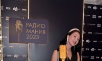 Радиомания 2023