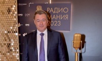 Радиомания 2023