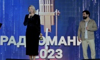 Радиомания 2023