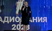 Радиомания 2023