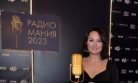 Радиомания 2023