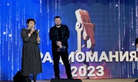 Радиомания 2023